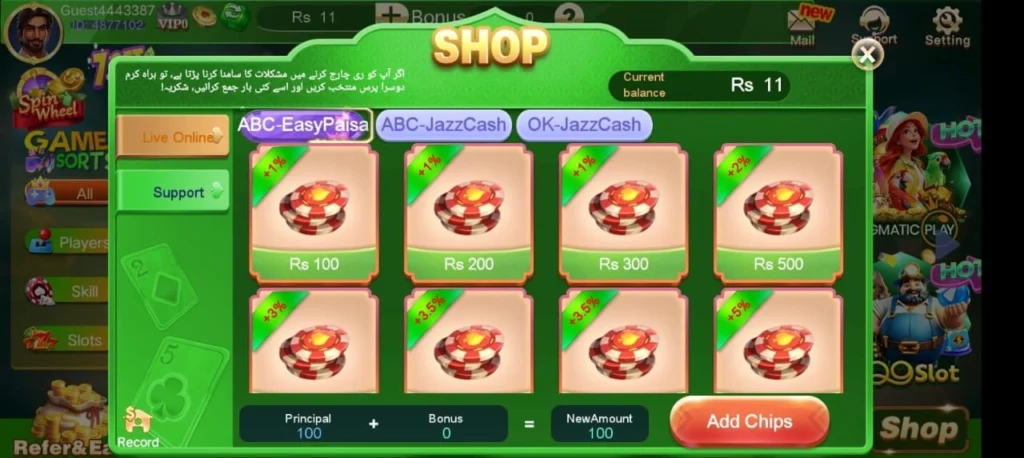 3 Patti boss 